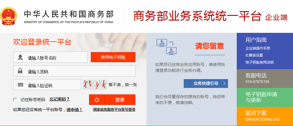 008PG国际(中国区)-官方网站