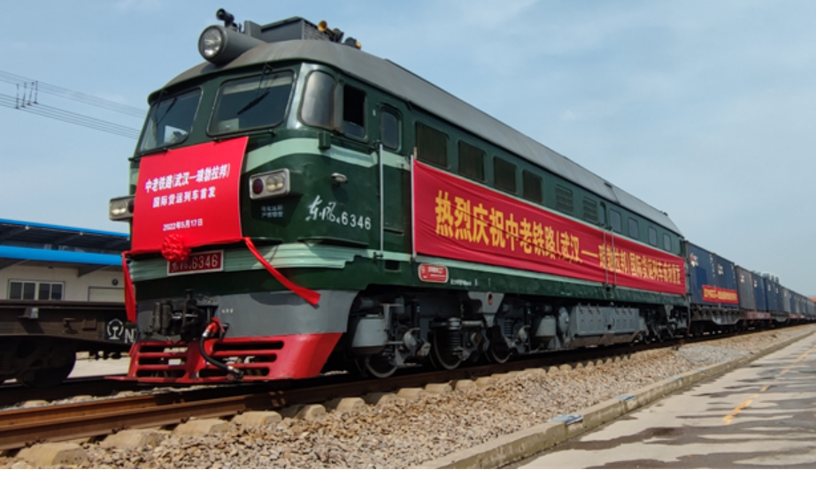 中老铁路（武汉—琅勃拉国）国际货运列车