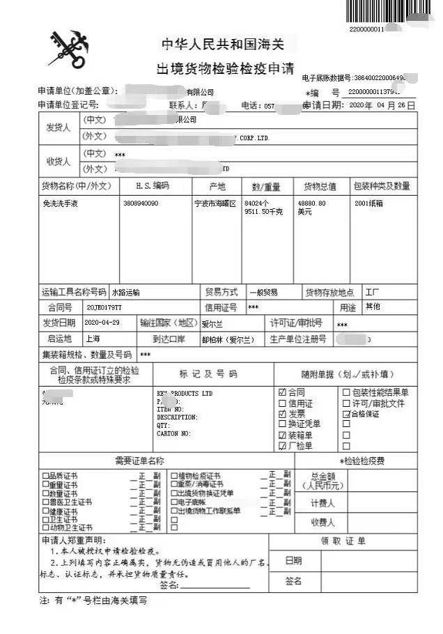 进出口商检必要哪些资料，若何办理