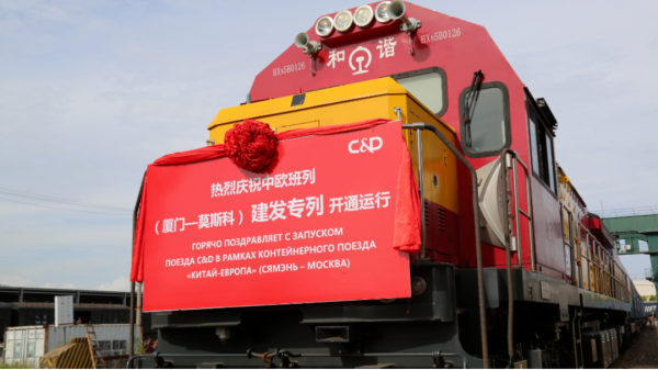 乐山至莫斯科，福建首发中欧班列出口冷链专列！