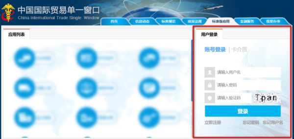 加工业务边角料网上拍卖平台升级上线。ǜ骄咛宀僮髁鞒蹋