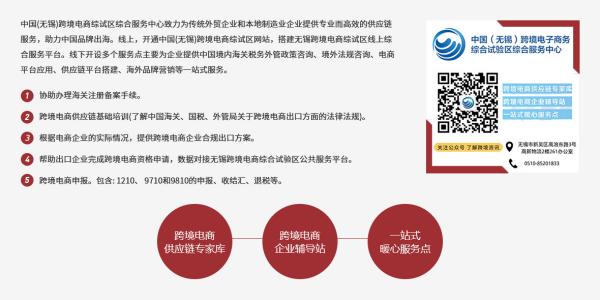 跨境电商物流价值收费尺度是什么？若何确定？