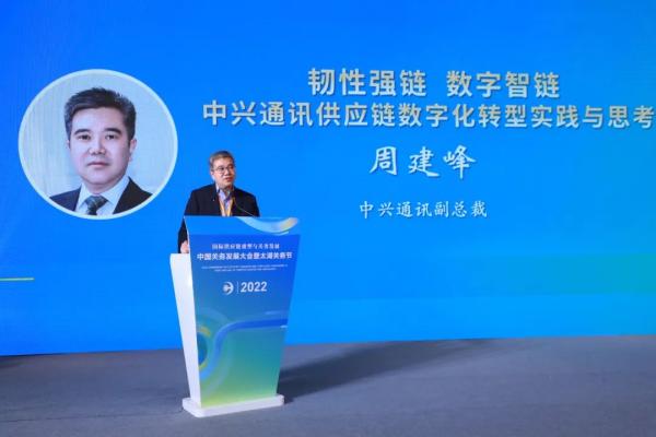 报关届盛会2022中国关务发展大会之平行分论坛一：国际供给链沉塑趋向和蹊径