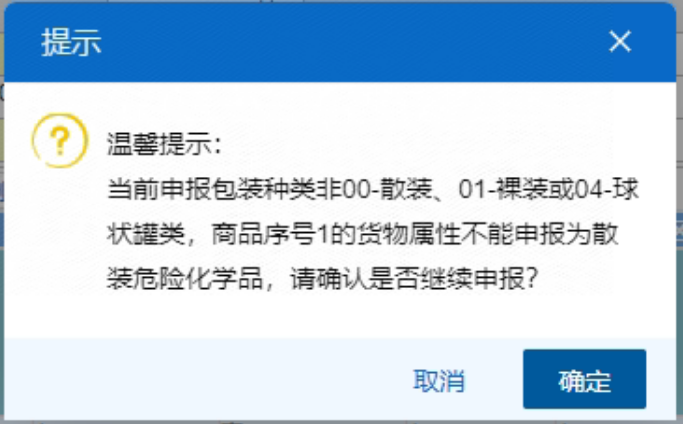 上８劭诮谖Ｏ栈飞瓯鞒