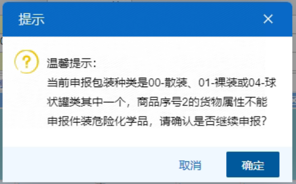 上８劭诮谖Ｏ栈飞瓯鞒