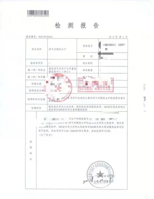 进口燃气热水炉必要什么资质？