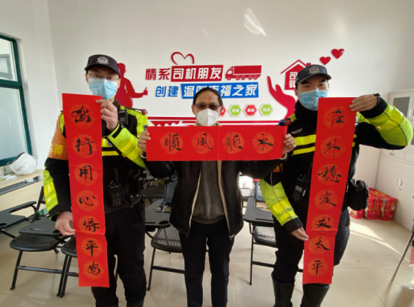 党支部动态 | 新春祝福送司机，红心向党暖人心