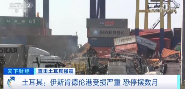 土耳其伊斯肯德伦港终场所有国际物流业务，恐停摆数月！