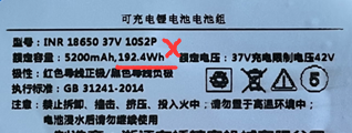 锂电池能够和通常货物一路运输吗？必要满足什么前提？