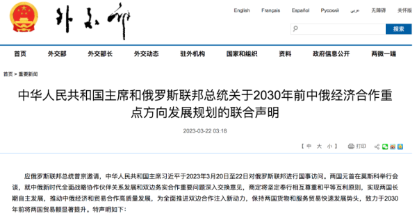 中饿发展双边经济合作，持续优化业务结构！