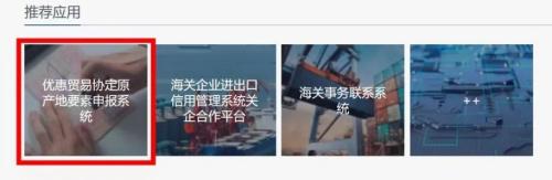 3月1日起，对埃塞俄比亚等3个最不蓬勃国度赐与零关税待遇！
