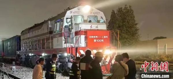 “中欧班列-上海号”开行破百列，灵通29国！