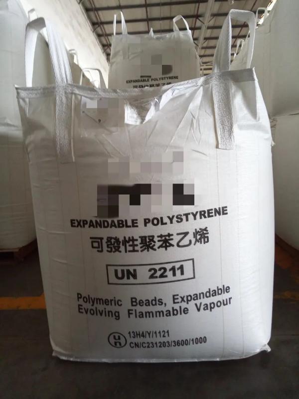 出口危险货物包装容器有什么要求和尺度？