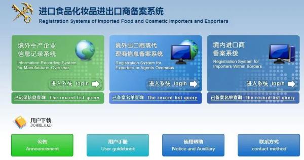 进口俄罗斯冷冻鸡爪必要什么手续和证件？