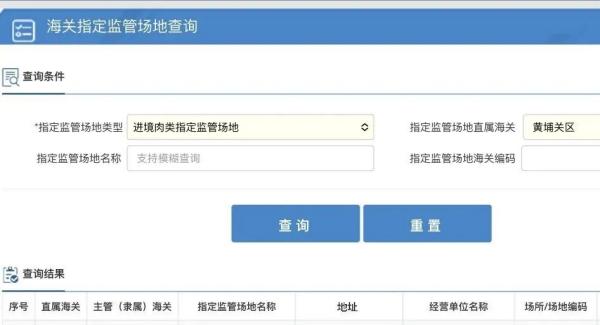 进口俄罗斯冷冻鸡爪必要什么手续和证件？