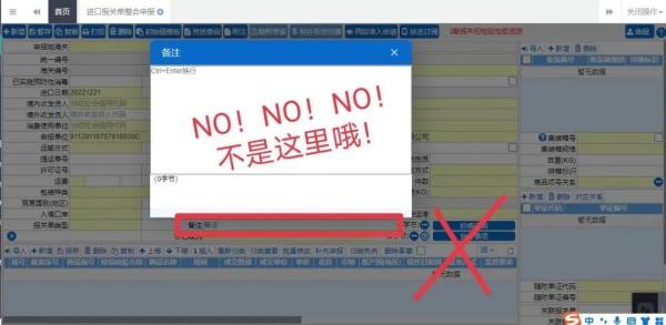 减免税货物退运怎么处置？