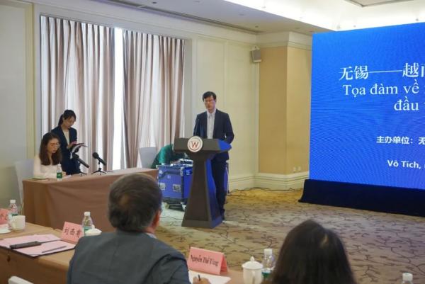 008PG国际受邀参与三门峡-越南投资推进专场注明会