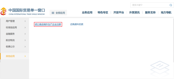 进口糖果必要什么资质？若何办理？