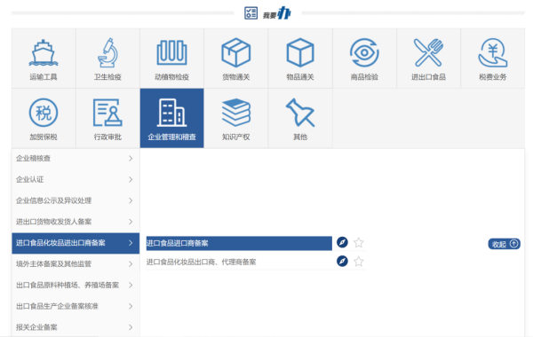 进口糖果必要什么资质？若何办理？