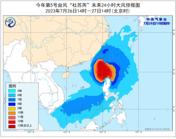 台风红色预警颁布！船埠终场受理闸口交提箱业务
