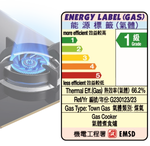 中国香港地域强造机能源效益标签打算9月扩容