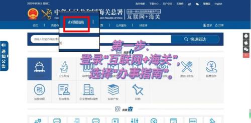 新鲜水果出口资质若何申请办理？