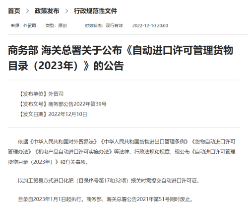 进口机电产品必要办理许可证吗？