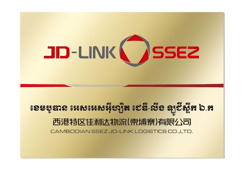 图为008PG国际柬埔寨公司门头
