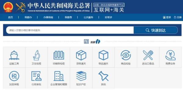 自动披露申报方式有哪些？