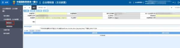 自动披露申报方式有哪些？