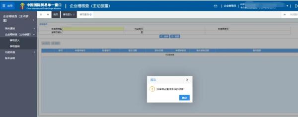 自动披露申报方式有哪些？